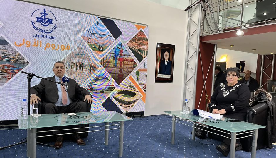 إبراهيم مراد لفوروم الأولى: 2023 ستكون سنة الإنجازات لبعث عجلة التنمية | الإذاعة الجزائرية