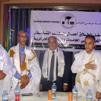 اتحاد خرجي المعاهد الجزائرية