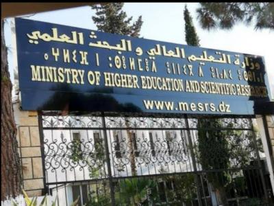 وزراء التعليم العالي والبحث العلمي العرب  