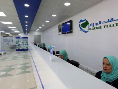 Algérie Télécom.28.04.2022