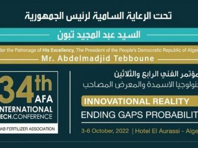 المؤتمر العربي للأسمدة بالجزائر