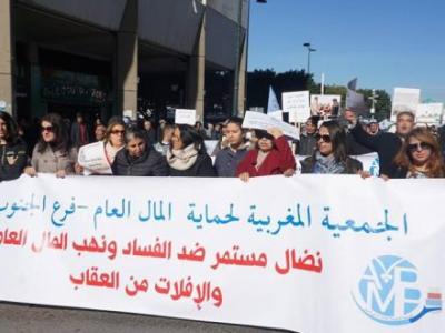 الجمعية المغربية لحماية المال العام 