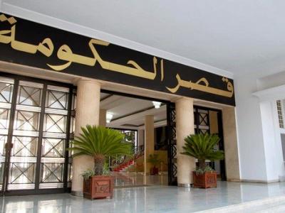 اجتماع الحكومة