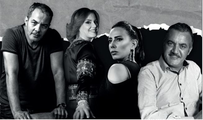 ملصقة مسلسل عندما تجرحنا الأيام
