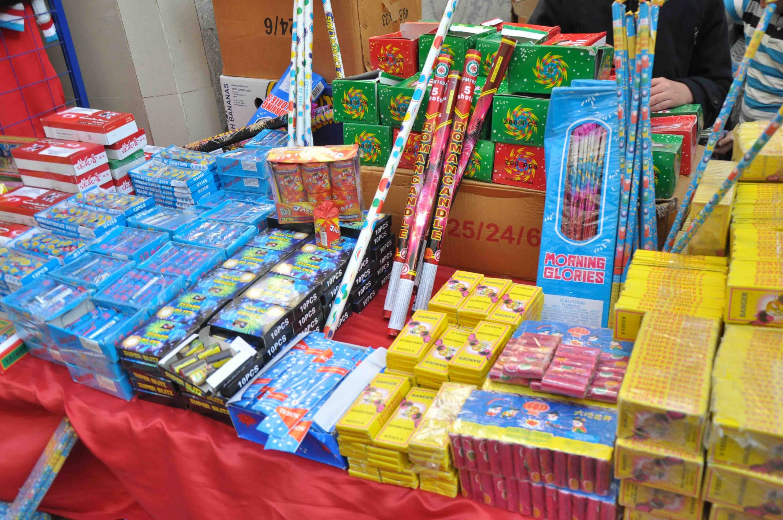 المواد النارية و المفرقعات