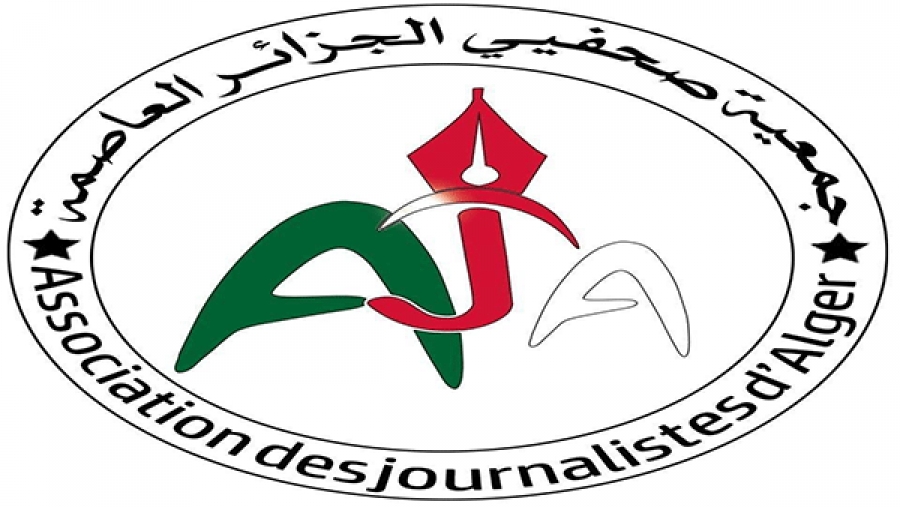 جمعية صحفيي الجزائر العاصمة