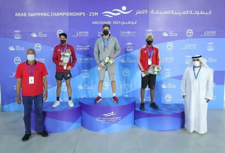 البطولة العربية للسباحة