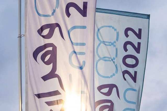 Jeux Méditerranéens 2022