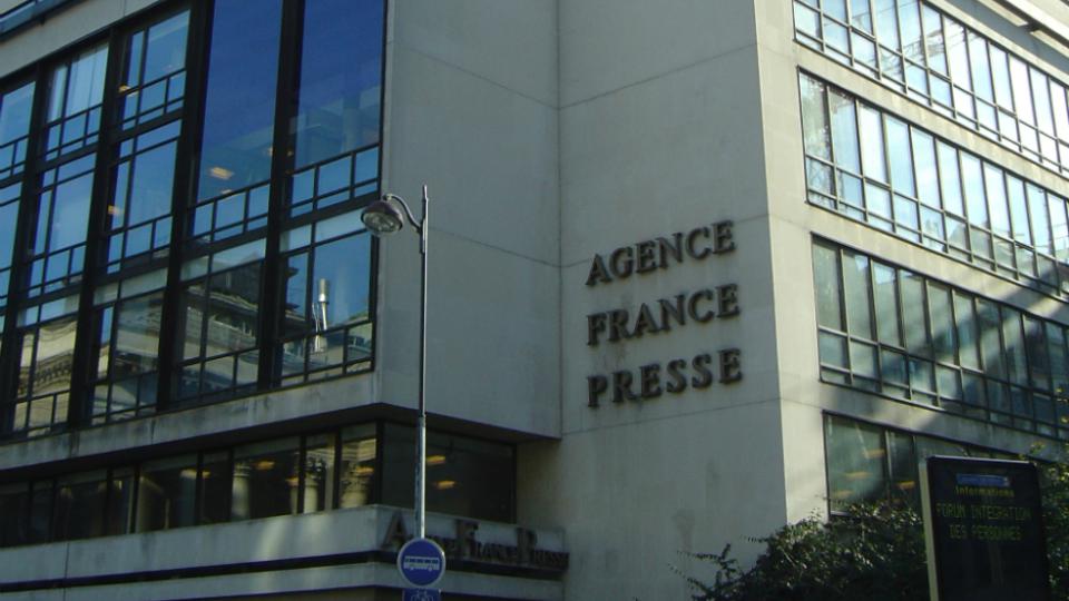 وكالة الأنباء الفرنسية