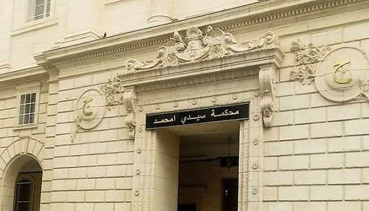 محكمة سيدي امجمد