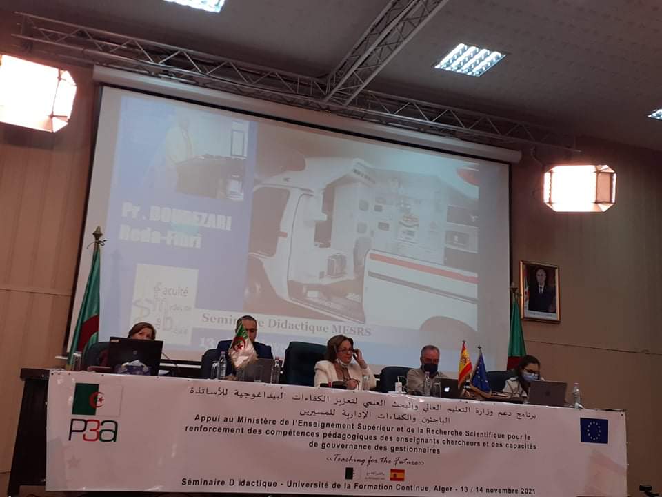 ندوة تعليمية