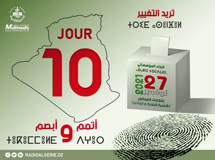 Elections locales 2021