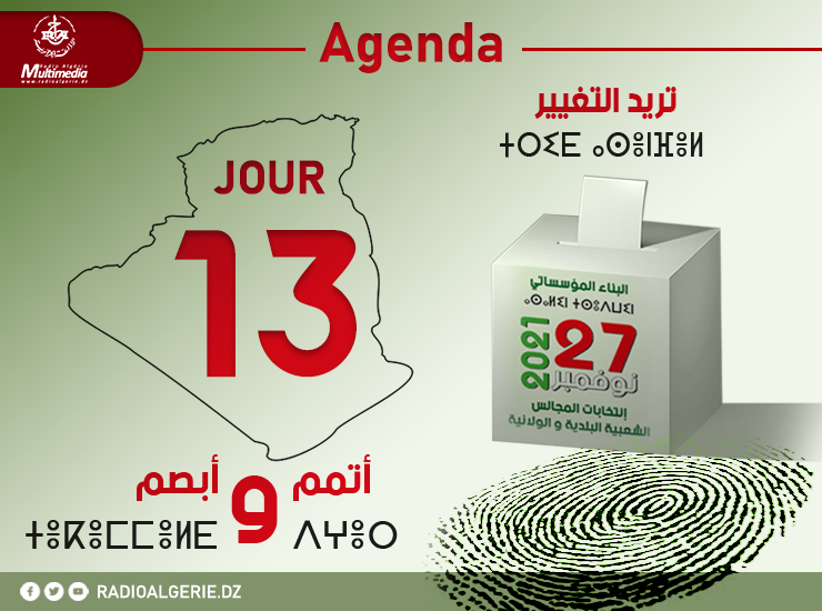 13 agenda