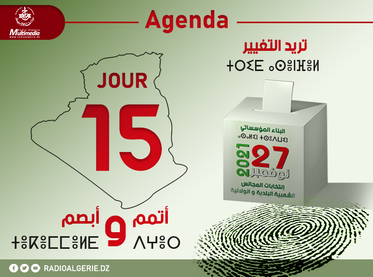 15 agenda