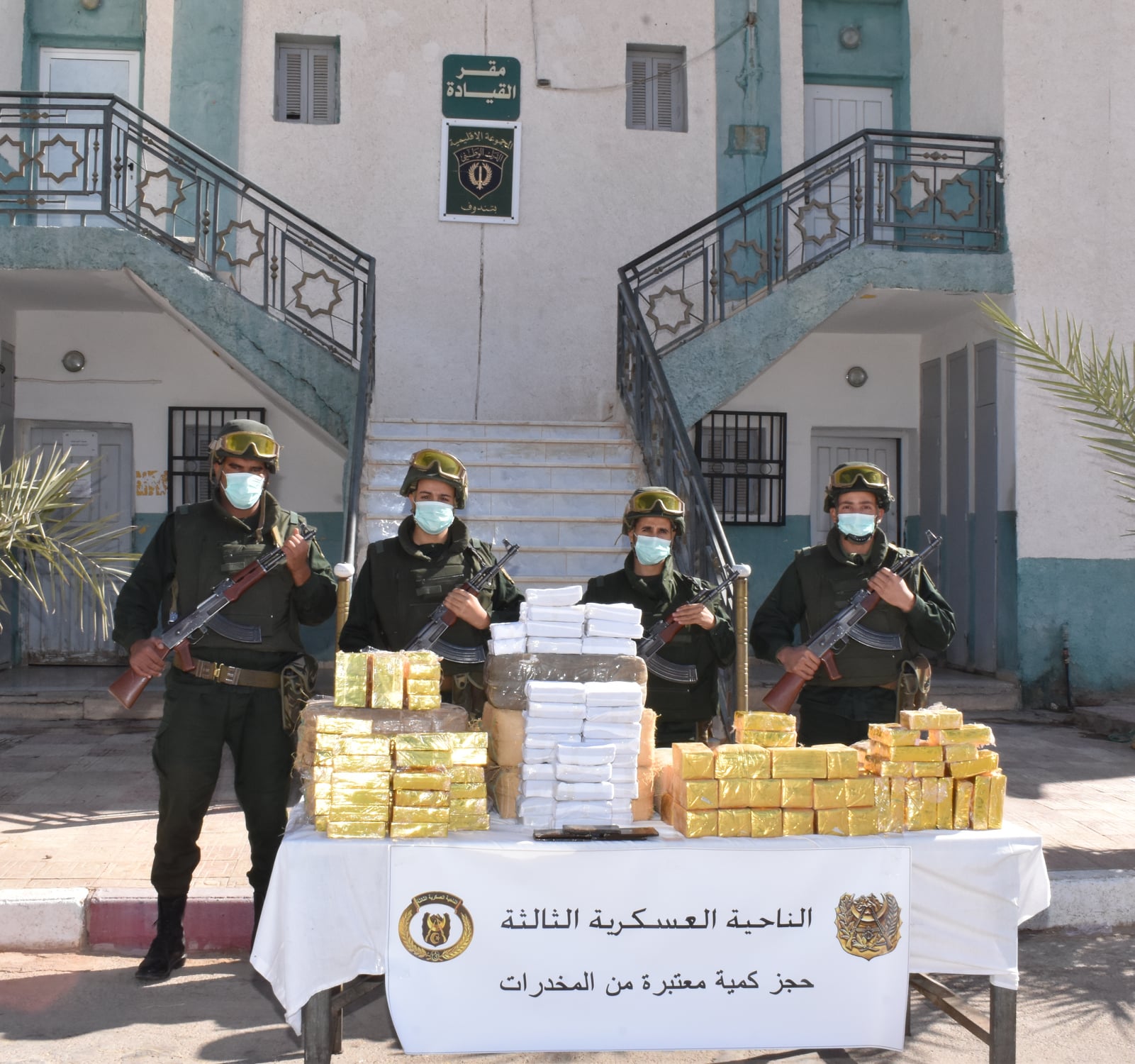 الجيش الوطني الشعبي