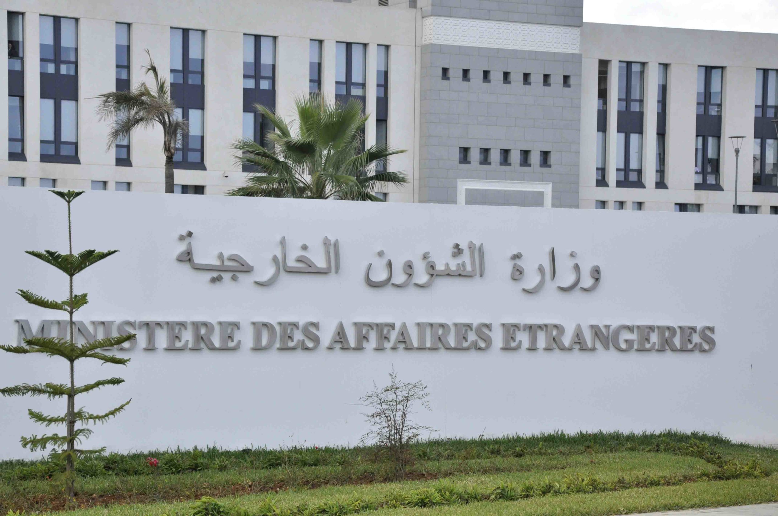 الخارجية