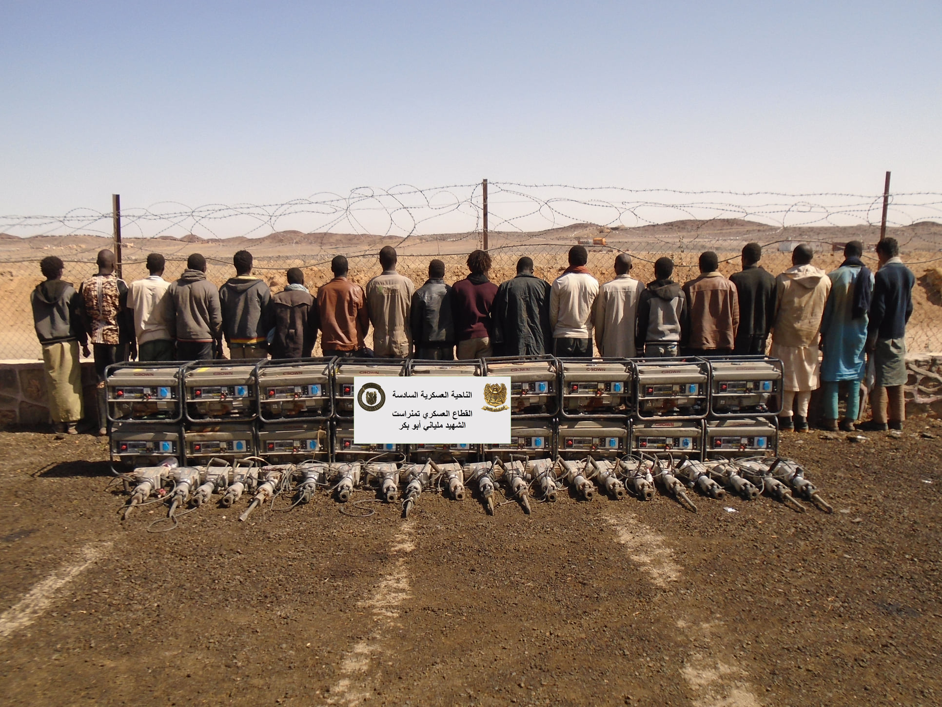 Arrestation de 8 éléments de soutien aux groupes terroristes