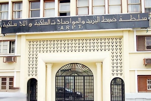 سلطة ضبط البريد والاتصالات الالكترونية