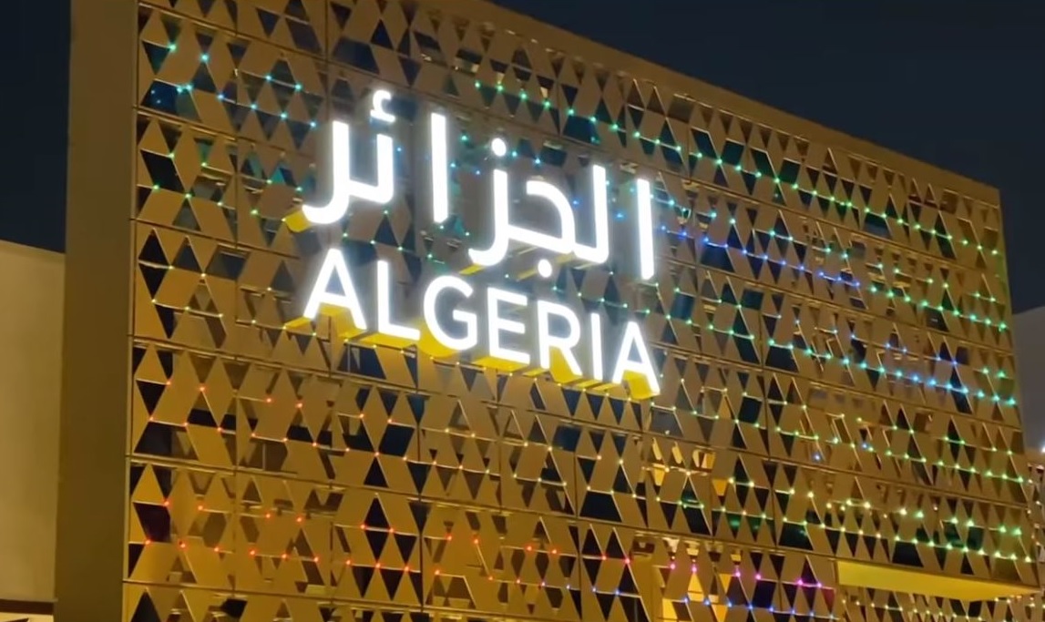الجزائر-اكسبو