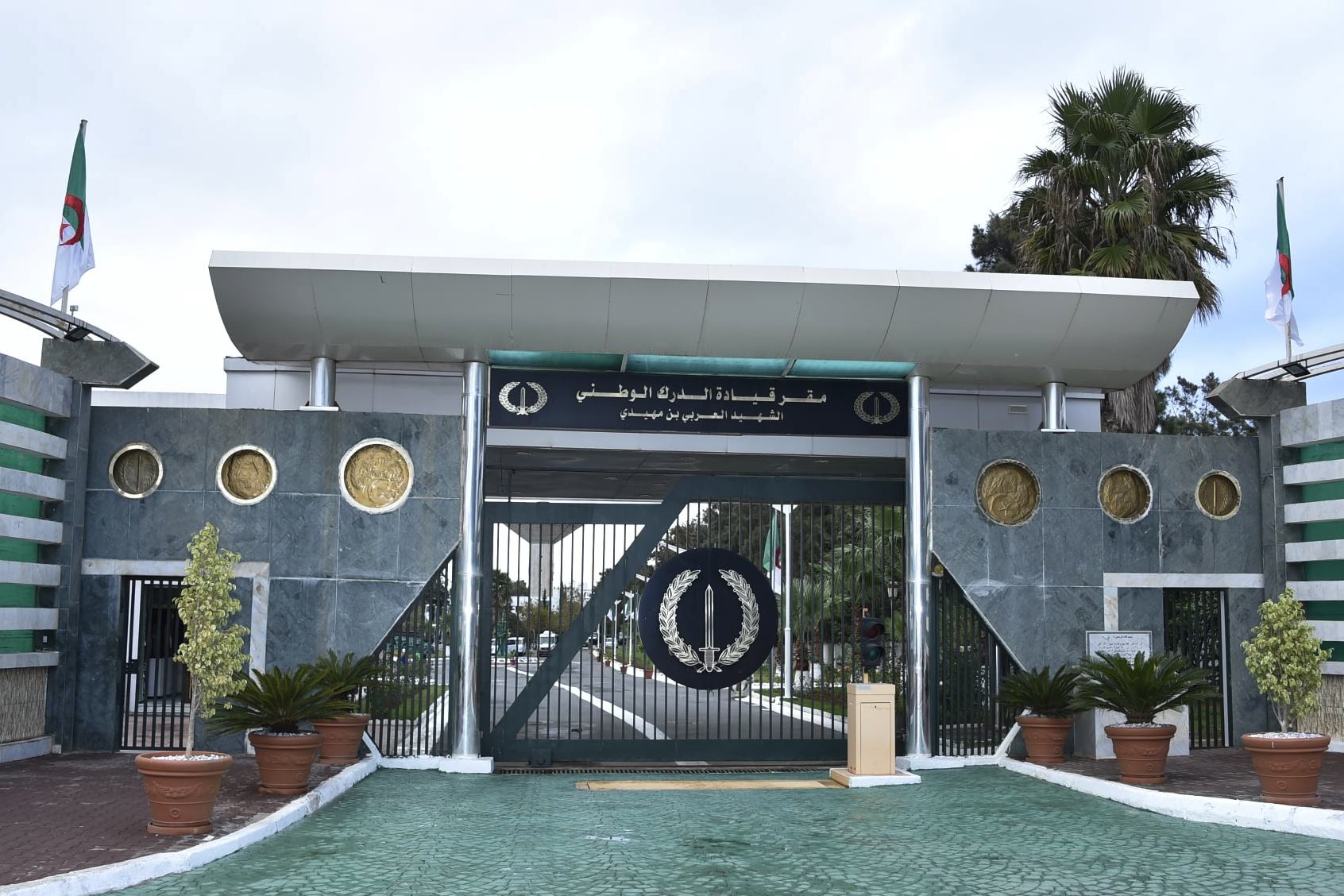 Gendarmerie nationale
