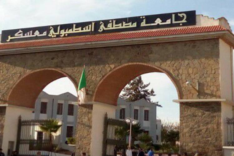 جامعة معسكر