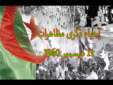 أسبوع الثقافي وهران