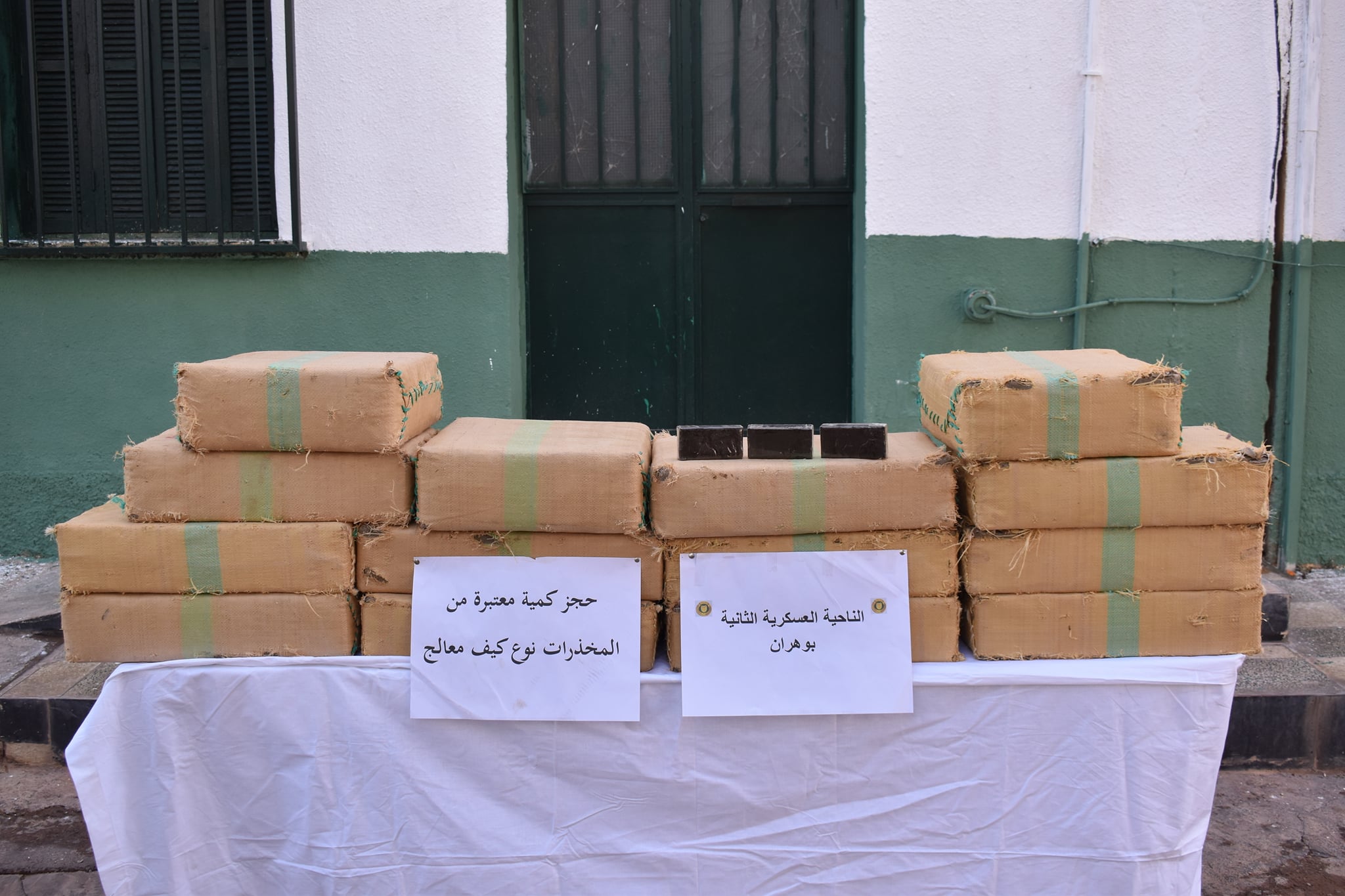 تهريب-المخدرات