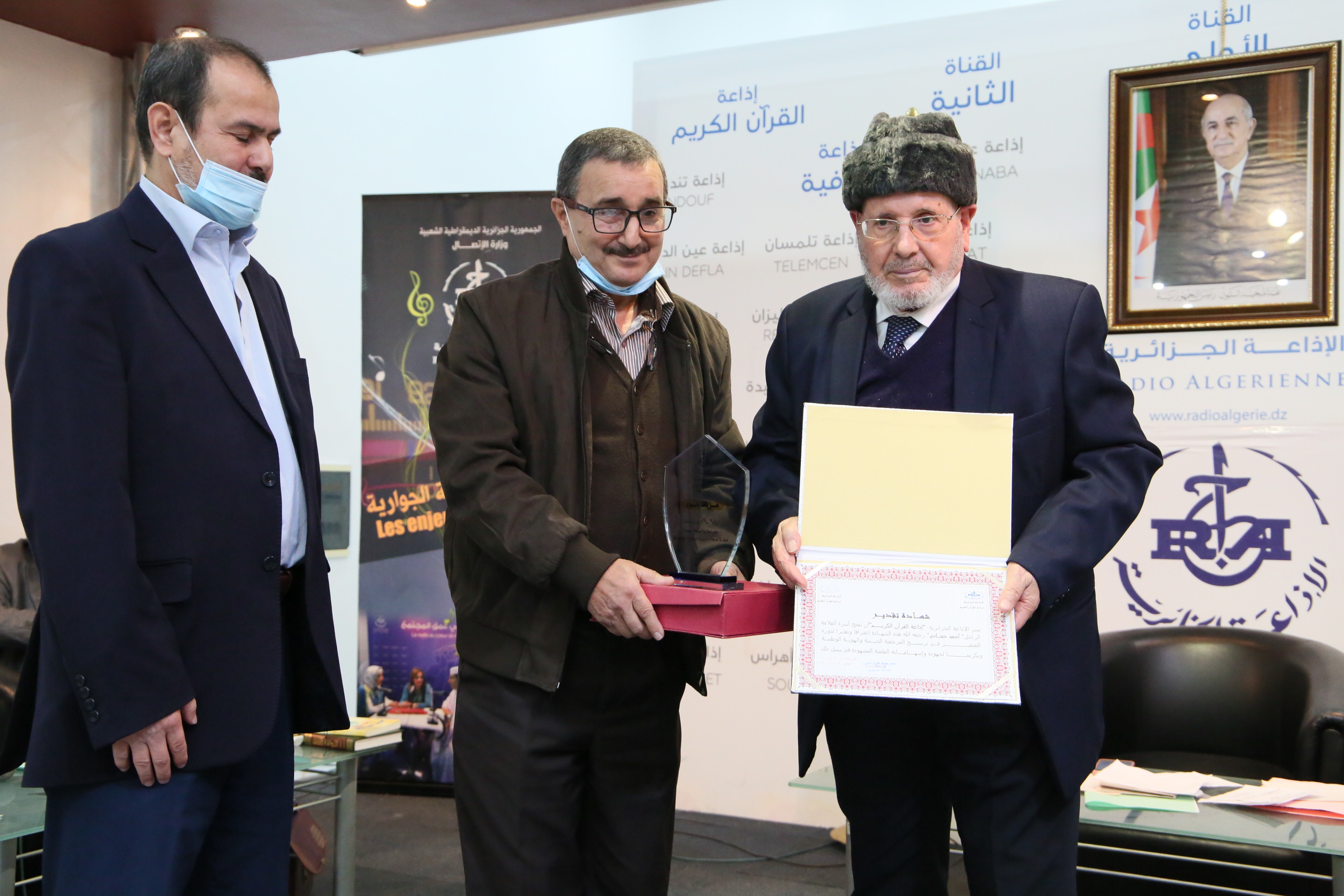 الإذاعة الجزائرية تكرم الراحل أحمد حماني