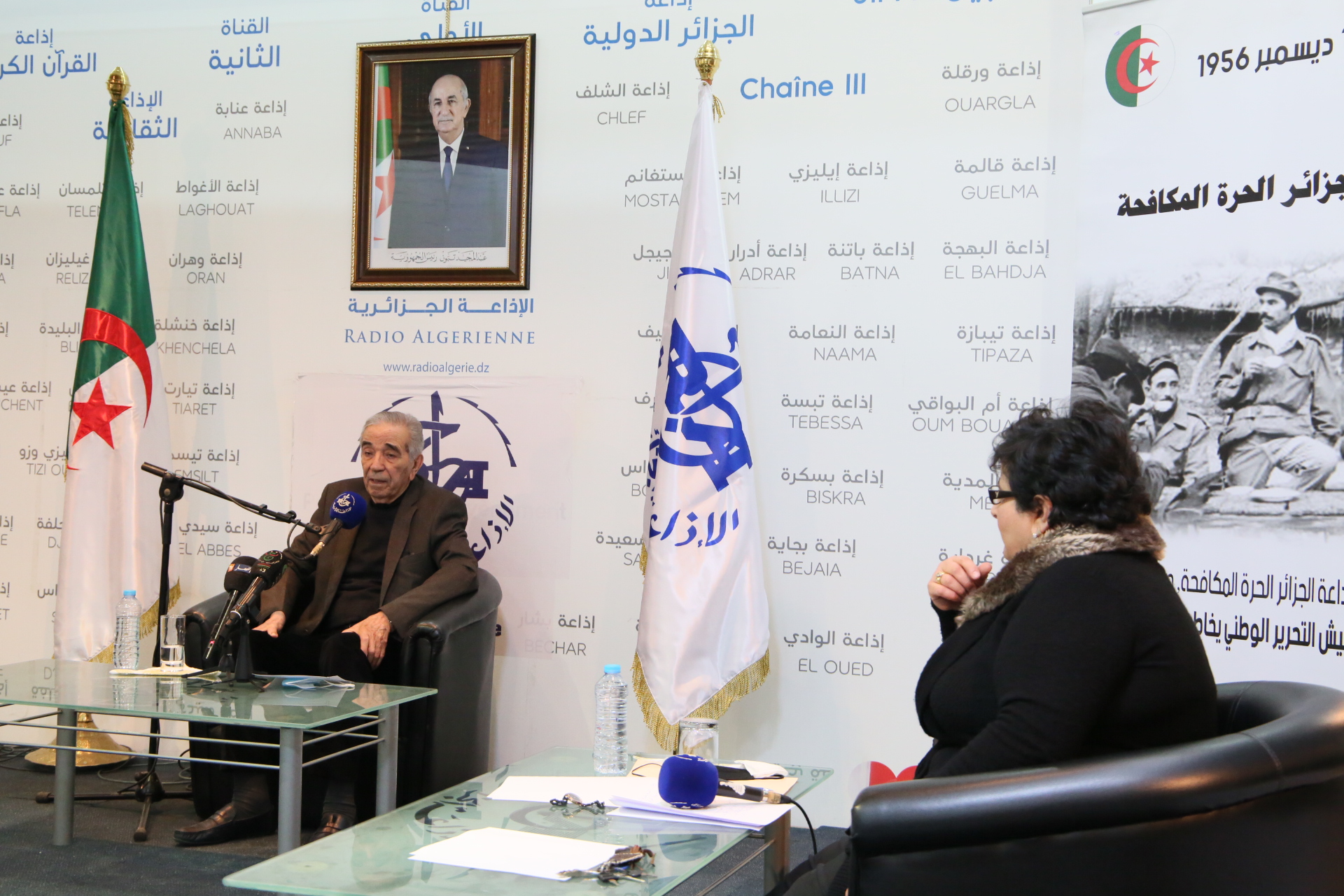 الاذاعة السرية