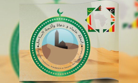 رابطة علماء و دعاة و أئمة بلدان الساحل