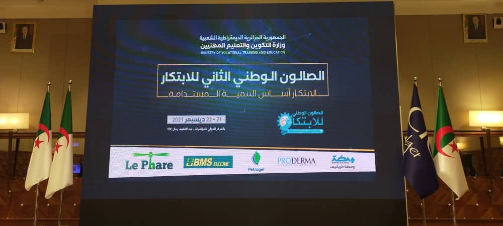 Salon de l'Innovation