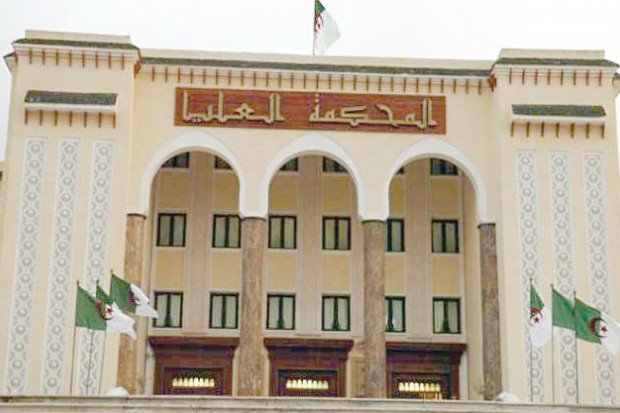 المحكمة العليا