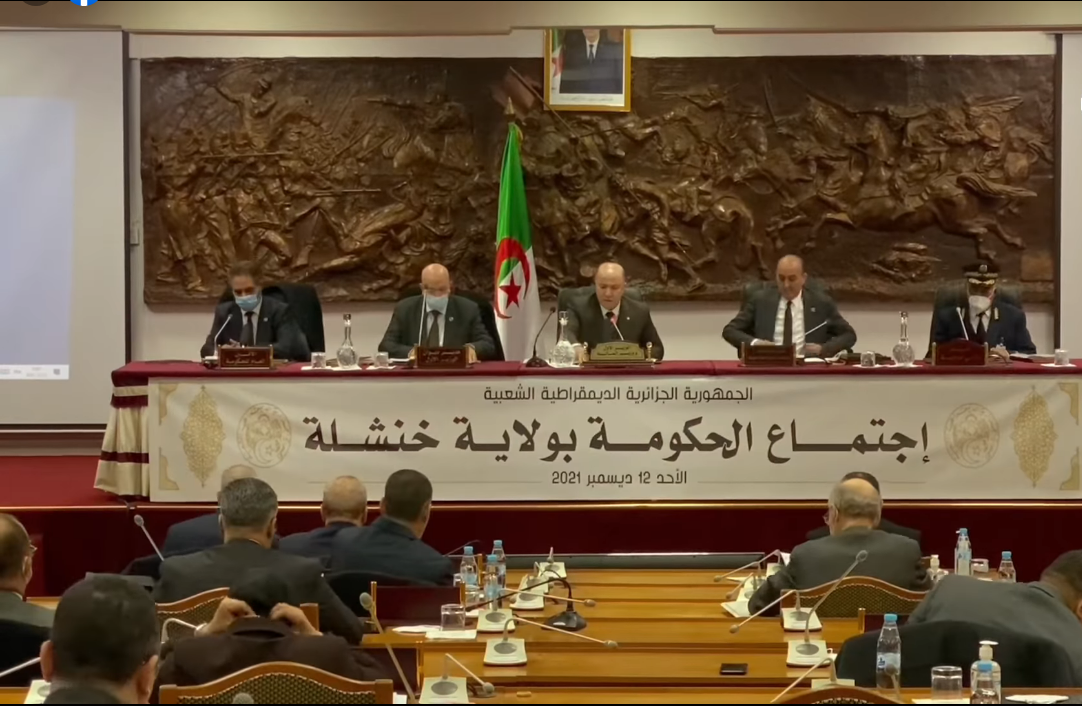 إجتماع الحكومة