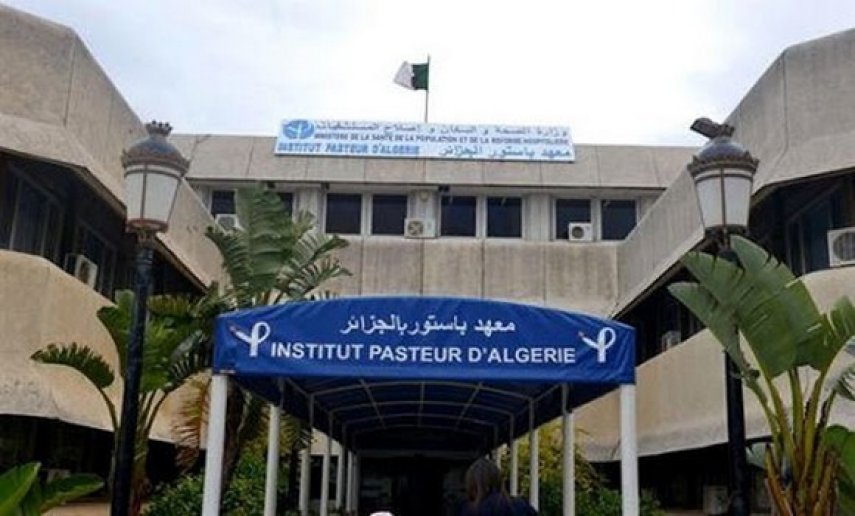 معهد باستور