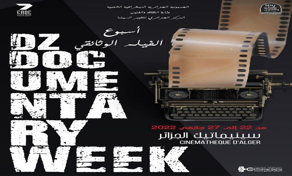 أسبوع الفيلم الوثائقي بالجزائر