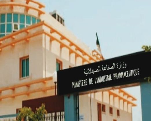 وزارة