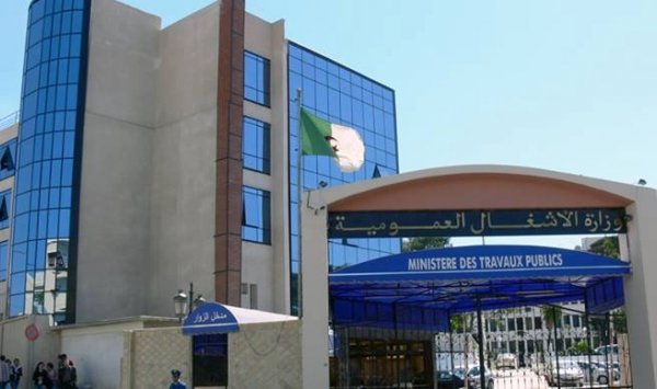 وزارة الأشغال العمومية