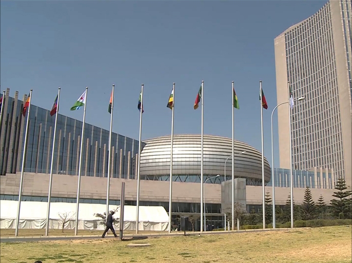 القمة الإفريقية