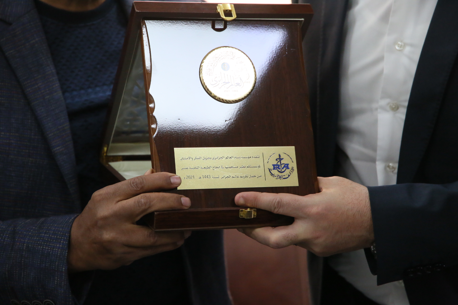 Honorification de la Radio par la Fondation Wissam el-alem el-djazairi