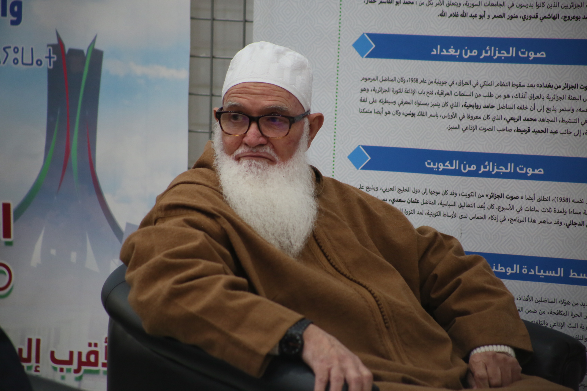 Honoration du savant Mohamed-Salah Seddik par Radio du Saint Coran