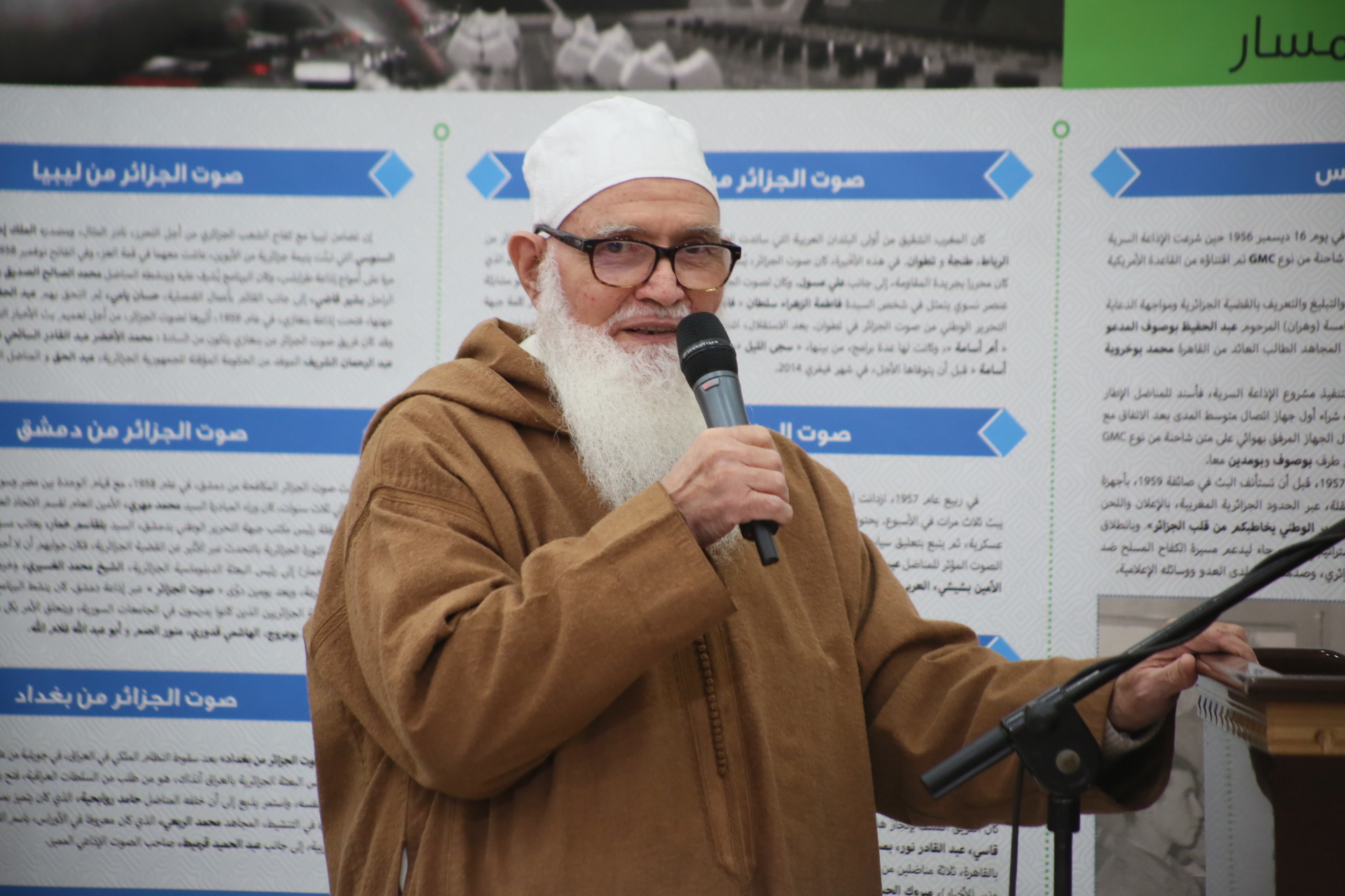 Honoration du savant Mohamed-Salah Seddik par Radio du Saint Coran