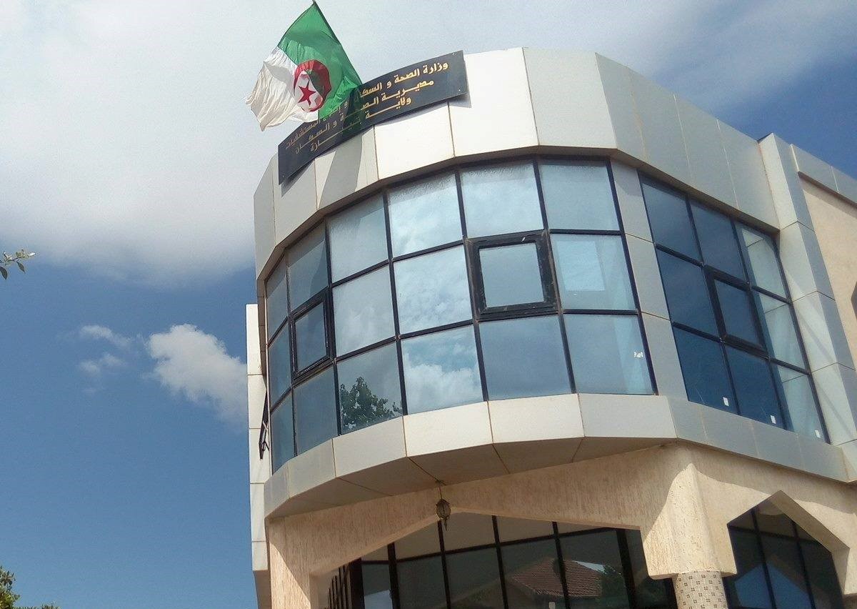 DSP Tipaza 20.01.2022