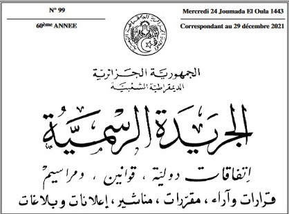 HCS 06.01.2022