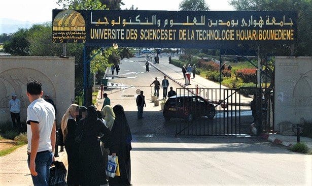 Université Houari Boumediene (USTHB)