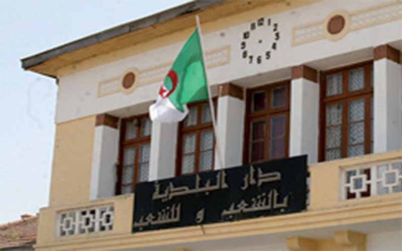 مقر البلدية