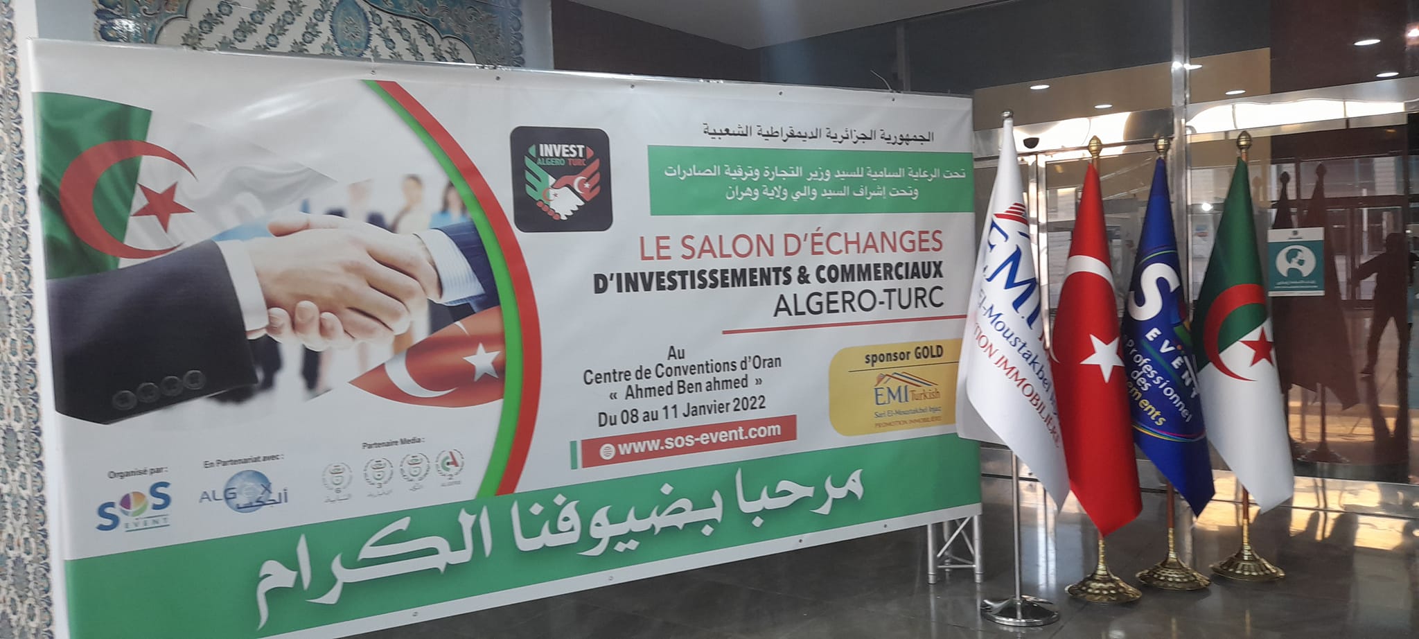 Salon d’échanges commerciaux et d’investissement 08.01.2022