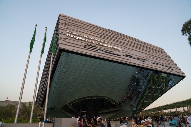 المملكة العربية السعودية