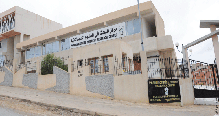 مركز البحث في العلوم الصيدلانية مركز البحث في العلوم الصيدلانية