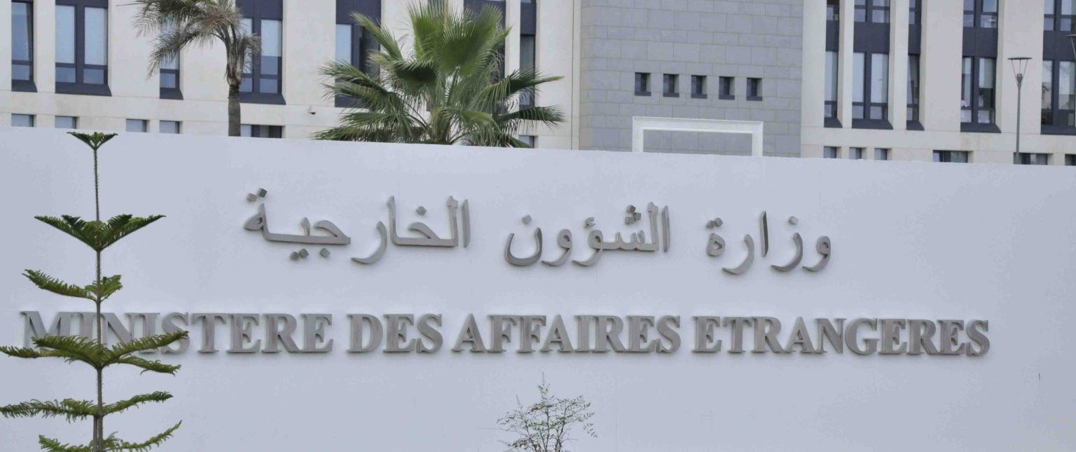 وزارة الشؤون الخارجية