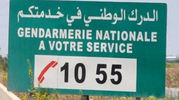 الدرك الوطني